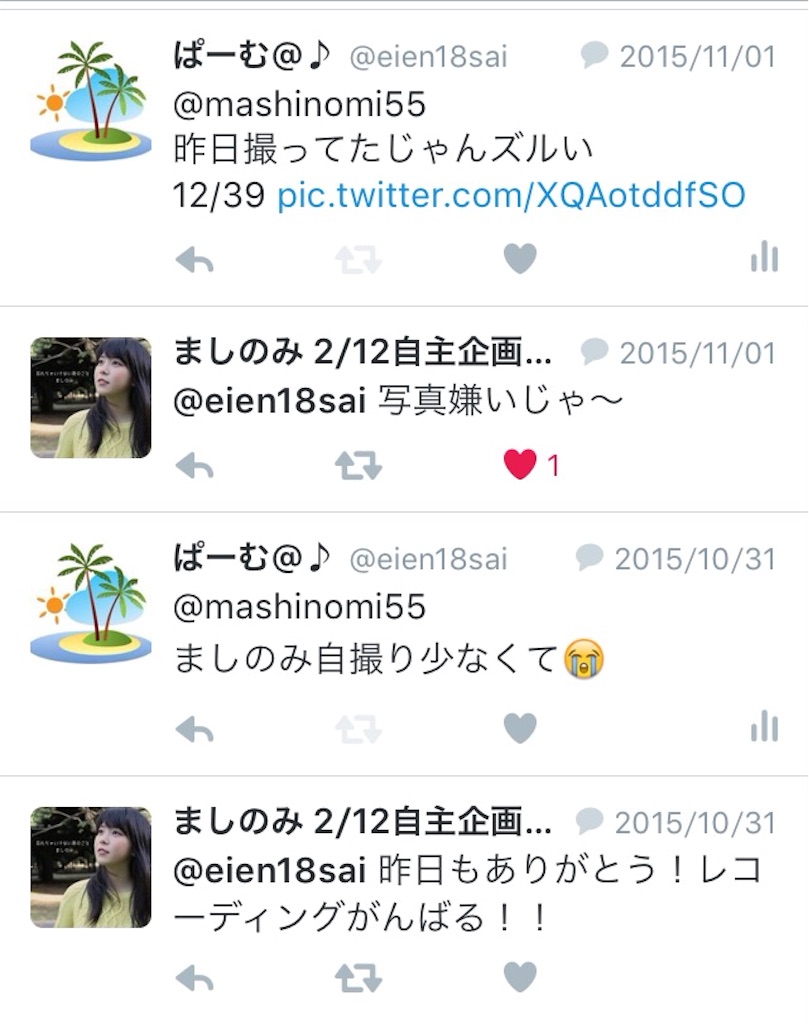 f:id:mashinomin555:20160116060802j:image f:id:mashinomin555:20160116060802j:image