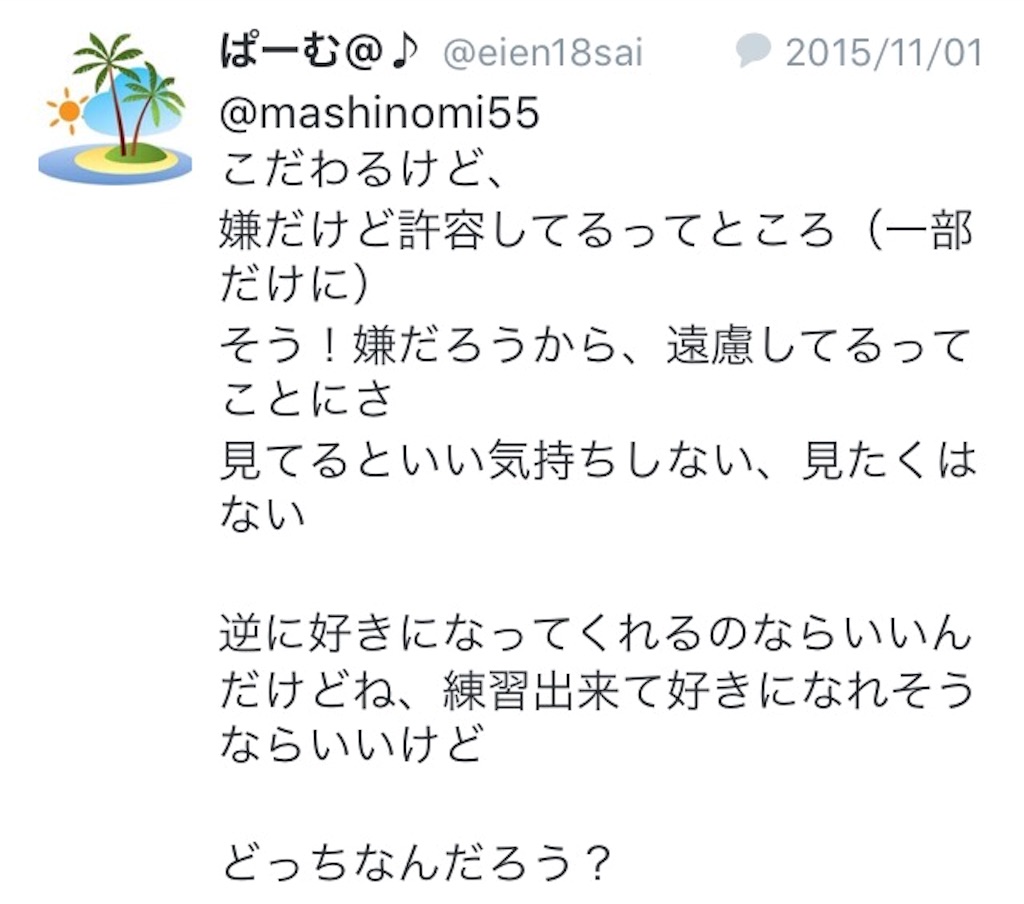 f:id:mashinomin555:20160116060842j:image f:id:mashinomin555:20160116060842j:image