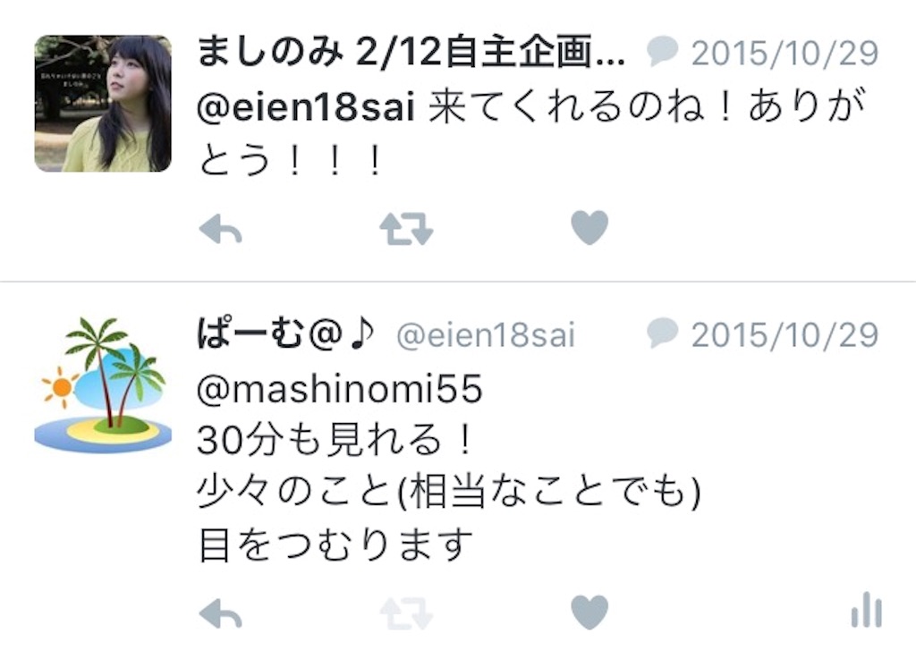 f:id:mashinomin555:20160116063724j:image f:id:mashinomin555:20160116063724j:image