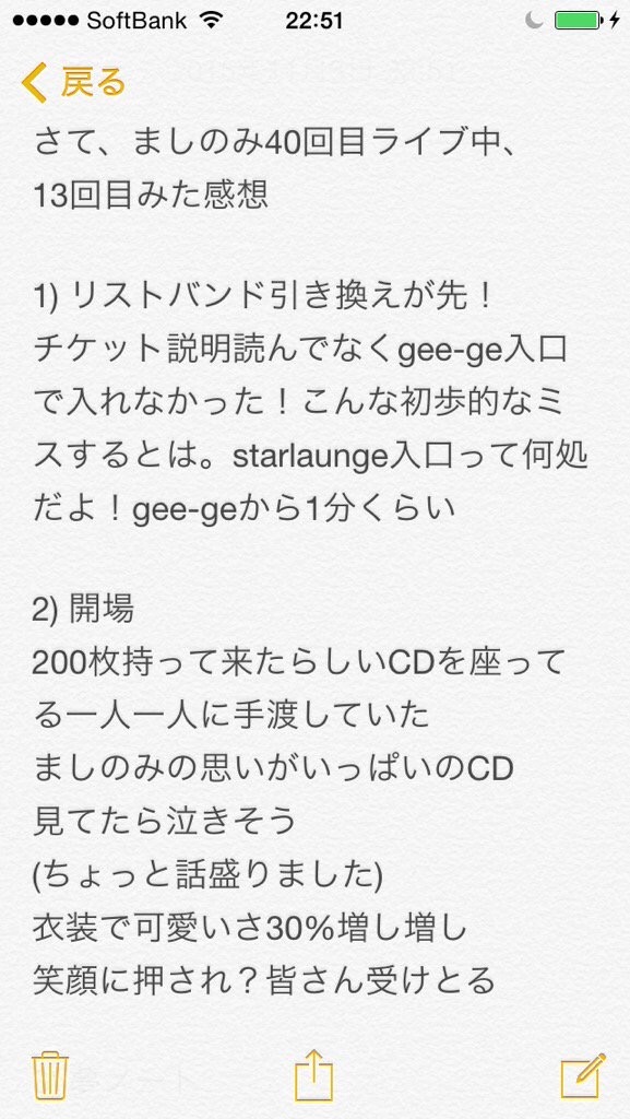 f:id:mashinomin555:20160116151642j:image f:id:mashinomin555:20160116151642j:image