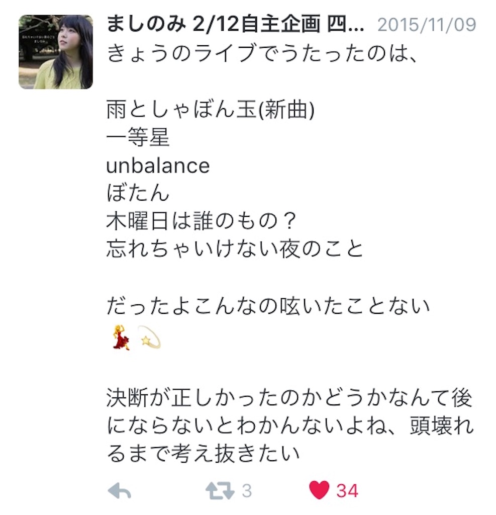 f:id:mashinomin555:20160116180319j:image f:id:mashinomin555:20160116180319j:image