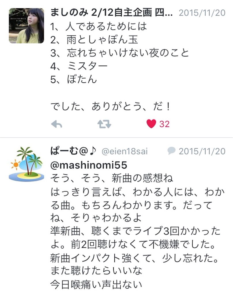 f:id:mashinomin555:20160118000145j:image f:id:mashinomin555:20160118000145j:image
