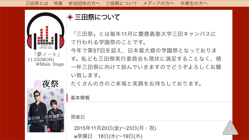 f:id:mashinomin555:20160118222121p:image f:id:mashinomin555:20160118222121p:image