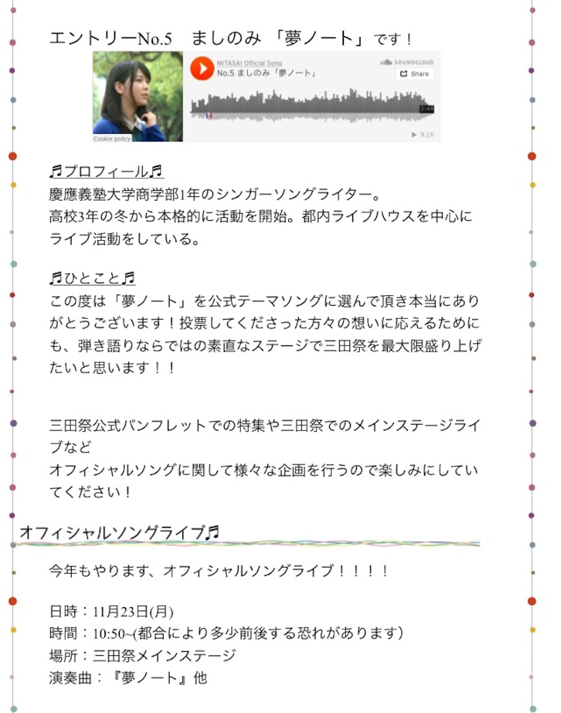 f:id:mashinomin555:20160118222519j:image f:id:mashinomin555:20160118222519j:image