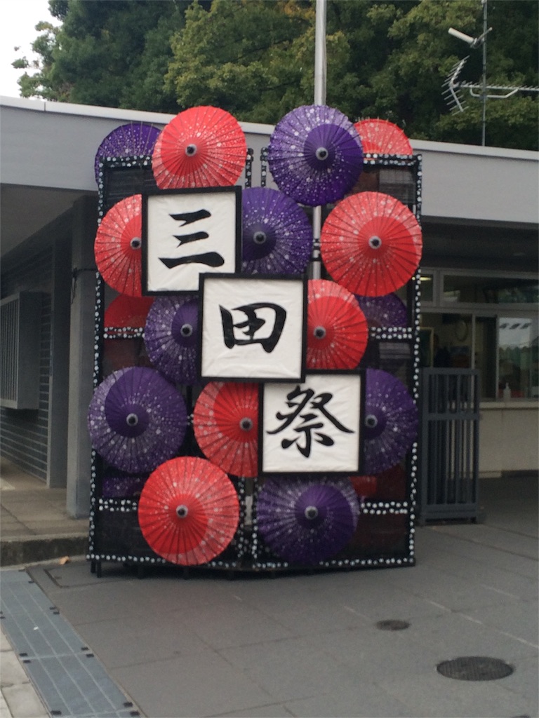 f:id:mashinomin555:20160118234401j:image f:id:mashinomin555:20160118234401j:image