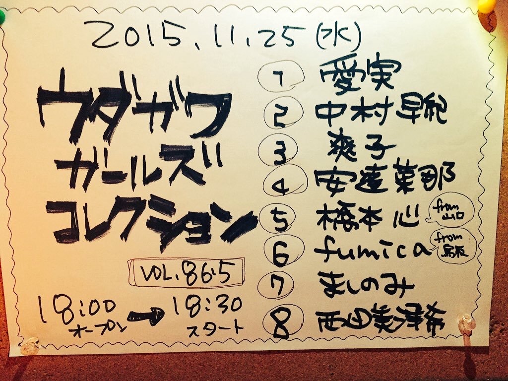 f:id:mashinomin555:20160124183930j:image f:id:mashinomin555:20160124183930j:image