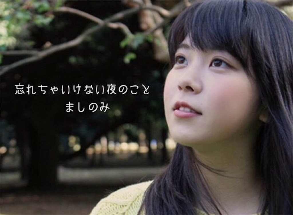 f:id:mashinomin555:20160124193604j:image f:id:mashinomin555:20160124193604j:image