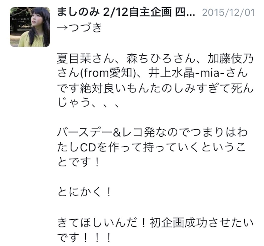 f:id:mashinomin555:20160124203127j:image f:id:mashinomin555:20160124203127j:image