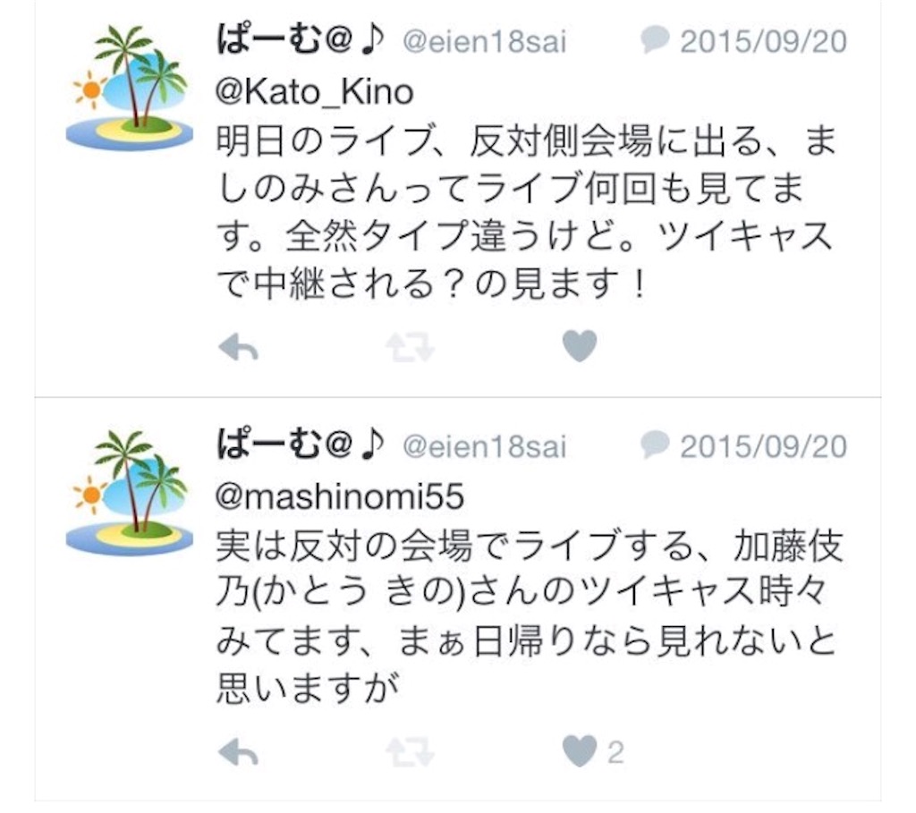 f:id:mashinomin555:20160124210822j:image f:id:mashinomin555:20160124210822j:image