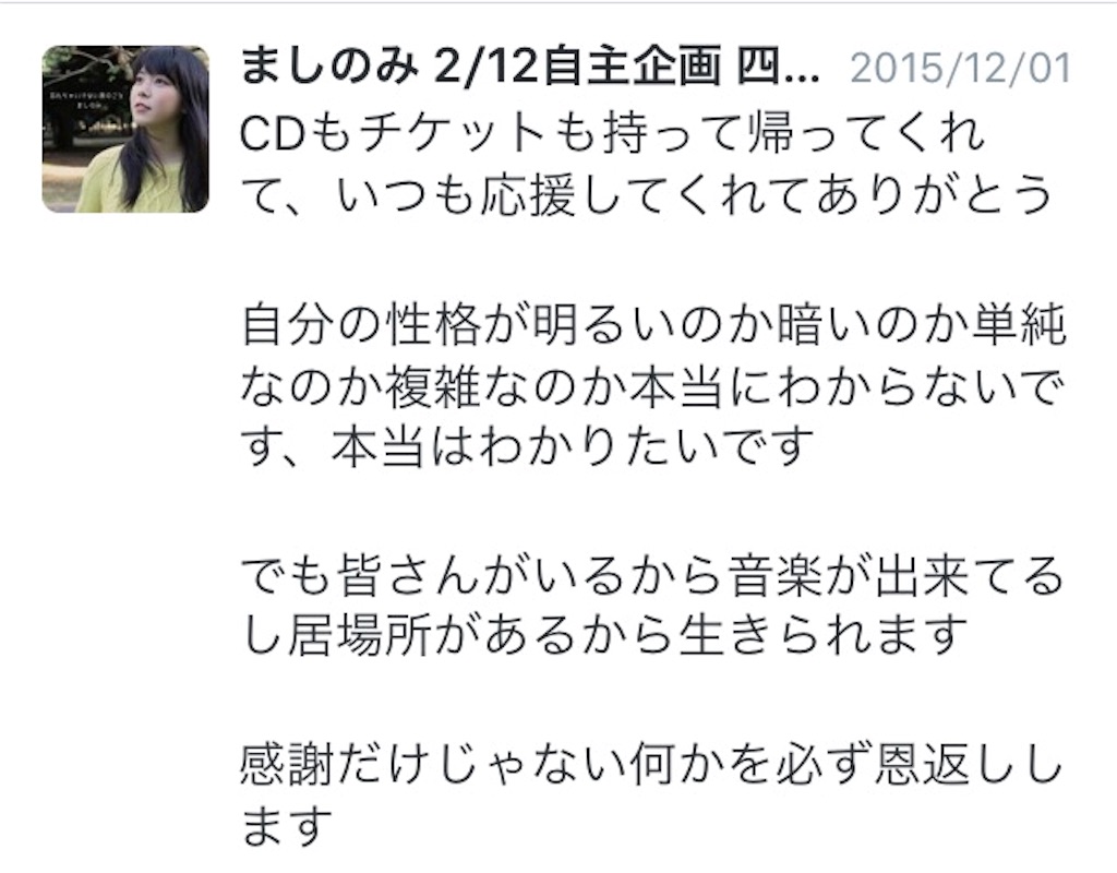 f:id:mashinomin555:20160124212643j:image f:id:mashinomin555:20160124212643j:image