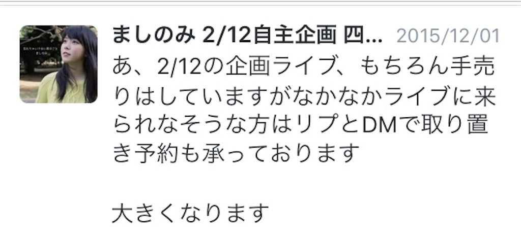 f:id:mashinomin555:20160124212659j:image f:id:mashinomin555:20160124212659j:image