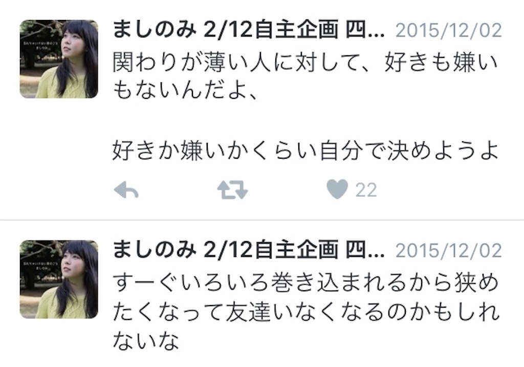 f:id:mashinomin555:20160124212744j:image f:id:mashinomin555:20160124212744j:image