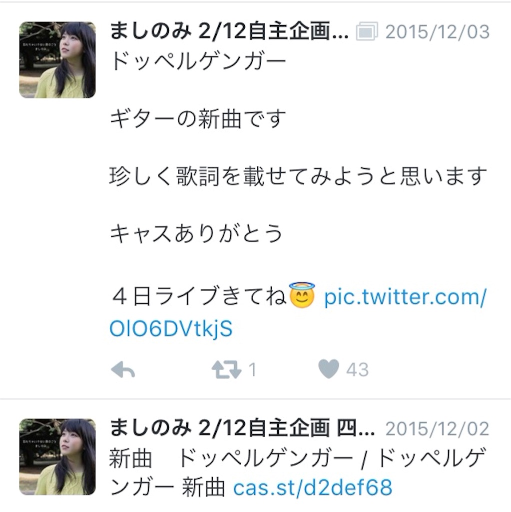 f:id:mashinomin555:20160124213502j:image f:id:mashinomin555:20160124213502j:image
