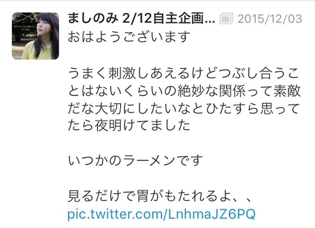 f:id:mashinomin555:20160124213542j:image f:id:mashinomin555:20160124213542j:image