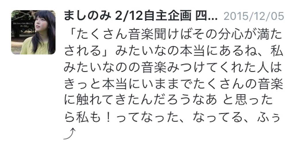 f:id:mashinomin555:20160124221429j:image f:id:mashinomin555:20160124221429j:image