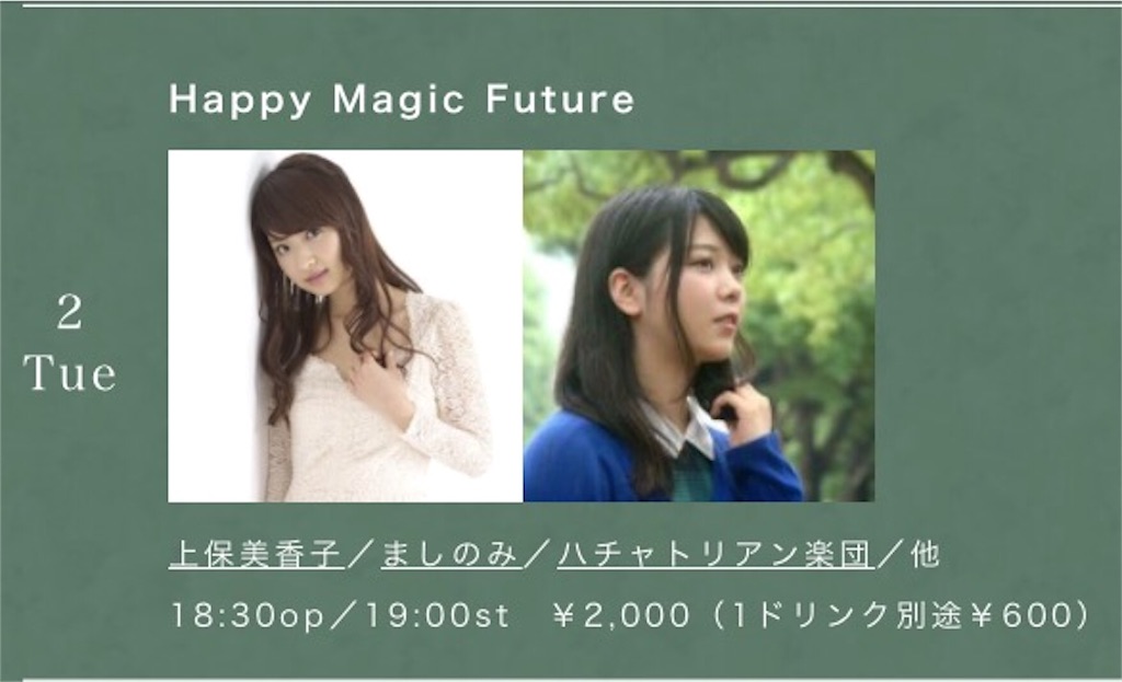 f:id:mashinomin555:20160202183818j:image f:id:mashinomin555:20160202183818j:image