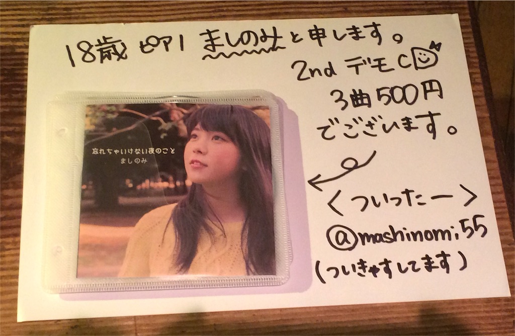 f:id:mashinomin555:20160202183833j:image f:id:mashinomin555:20160202183833j:image