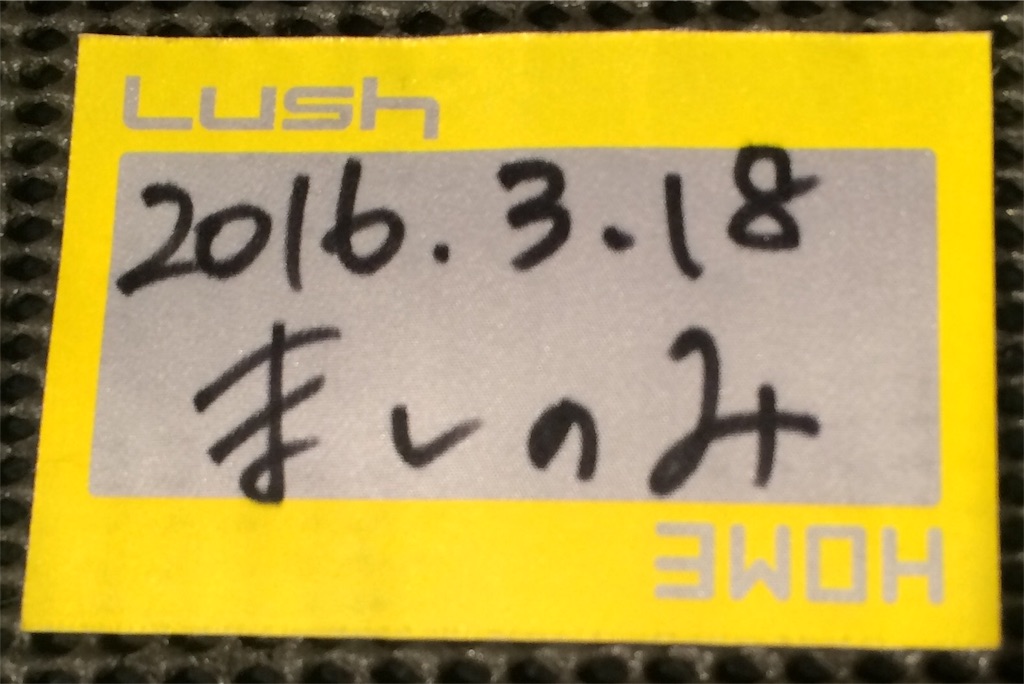 f:id:mashinomin555:20160319093432j:image f:id:mashinomin555:20160319093432j:image