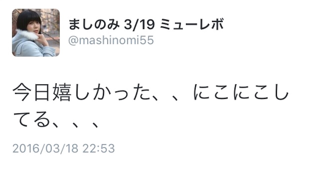 f:id:mashinomin555:20160319095812j:image f:id:mashinomin555:20160319095812j:image