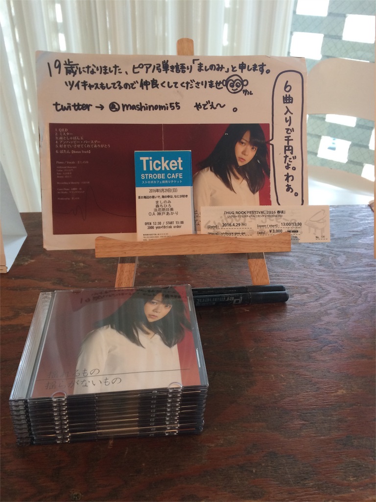f:id:mashinomin555:20160321124616j:image f:id:mashinomin555:20160321124616j:image