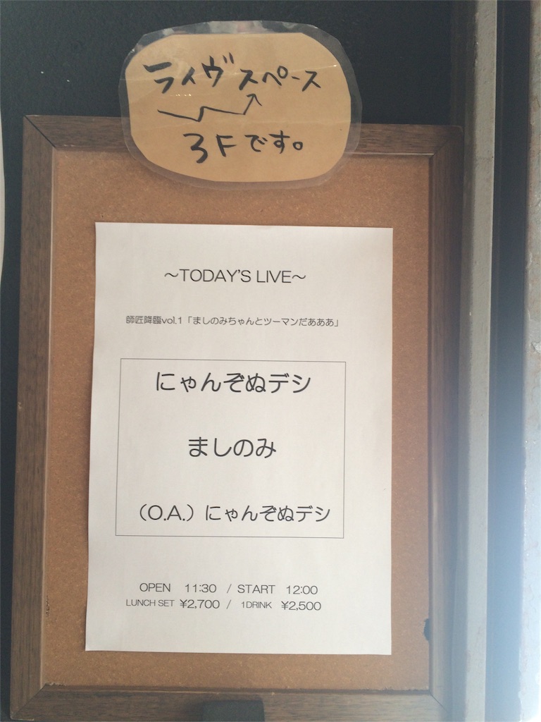f:id:mashinomin555:20160327175421j:image f:id:mashinomin555:20160327175421j:image