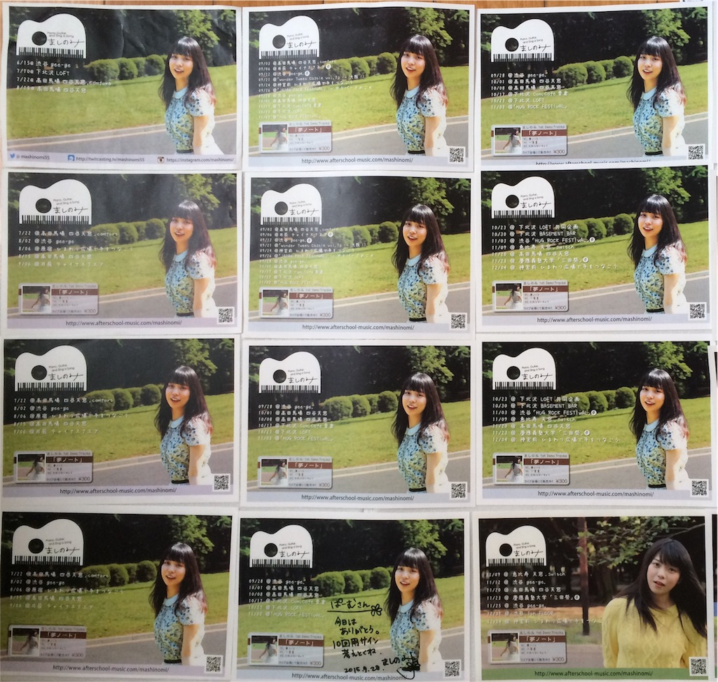 f:id:mashinomin555:20160410225851j:image f:id:mashinomin555:20160410225851j:image