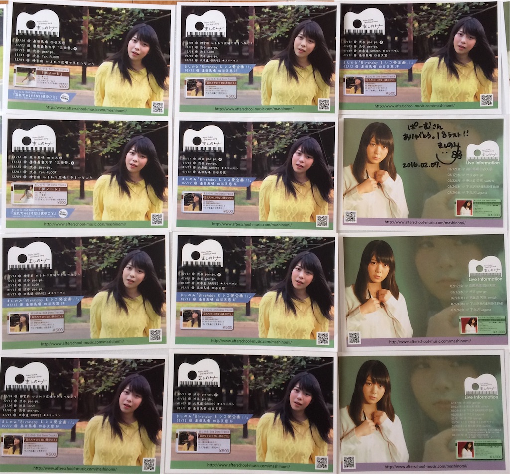 f:id:mashinomin555:20160410225906j:image f:id:mashinomin555:20160410225906j:image