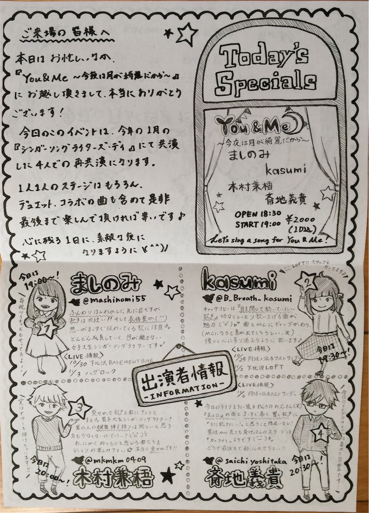 f:id:mashinomin555:20160410230301j:image f:id:mashinomin555:20160410230301j:image