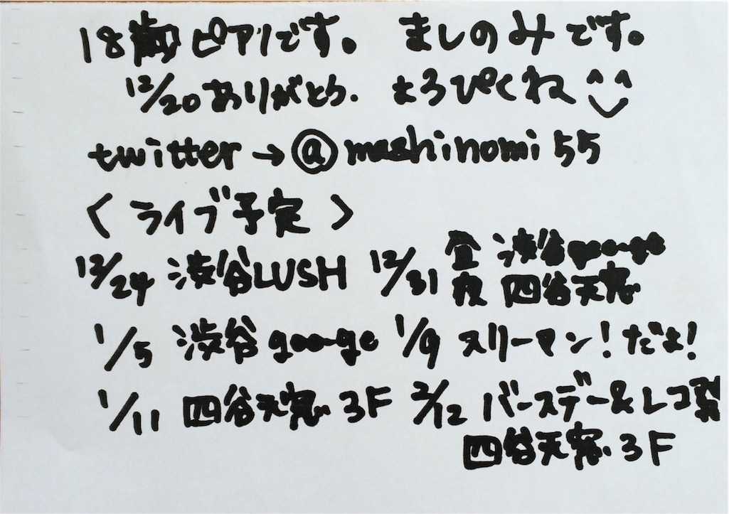 f:id:mashinomin555:20160410230412j:image f:id:mashinomin555:20160410230412j:image