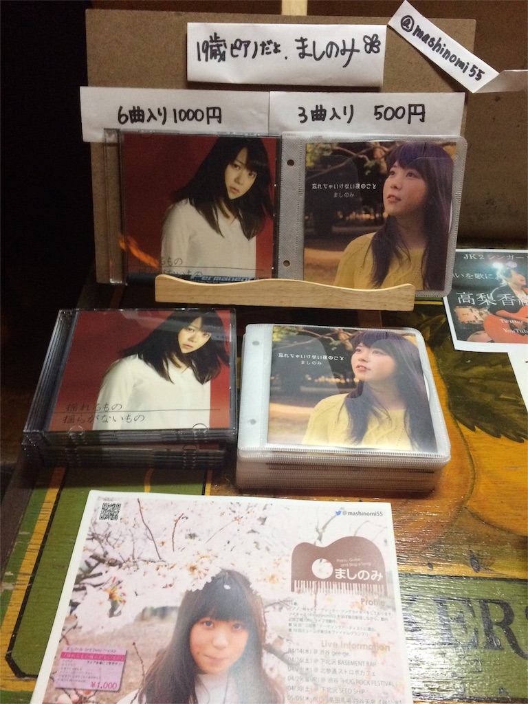 f:id:mashinomin555:20160411005114j:image f:id:mashinomin555:20160411005114j:image