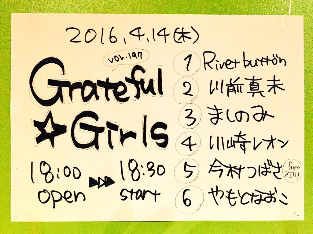 f:id:mashinomin555:20160415131834j:image f:id:mashinomin555:20160415131834j:image