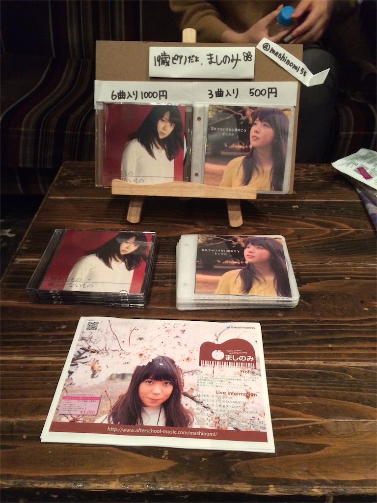 f:id:mashinomin555:20160415181233j:image f:id:mashinomin555:20160415181233j:image