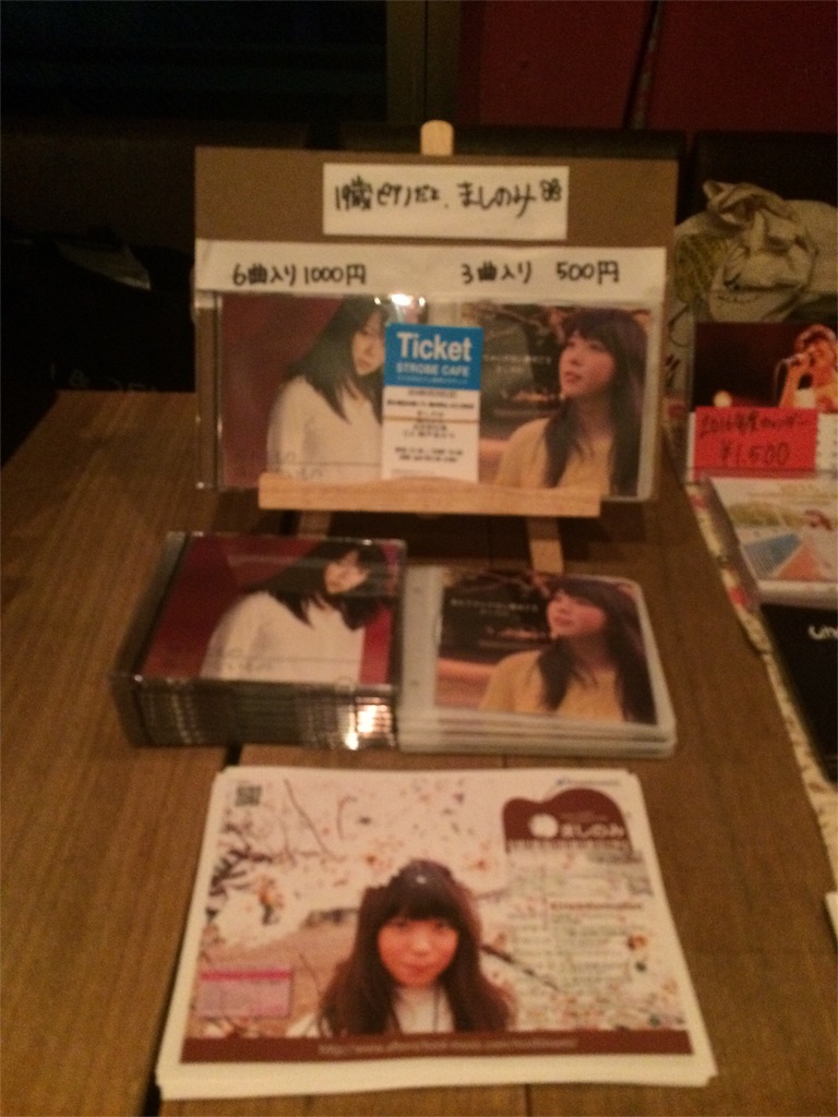 f:id:mashinomin555:20160421104248j:image f:id:mashinomin555:20160421104248j:image