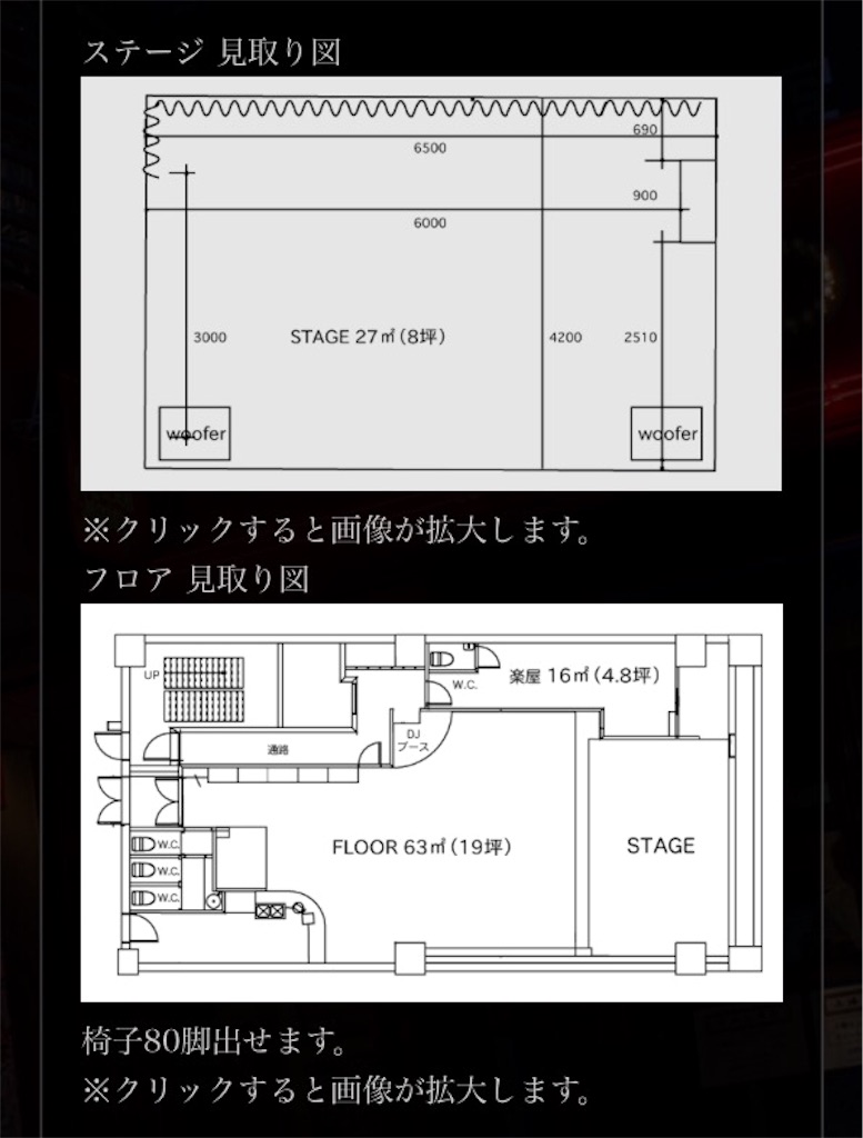 f:id:mashinomin555:20160426190111j:image f:id:mashinomin555:20160426190111j:image