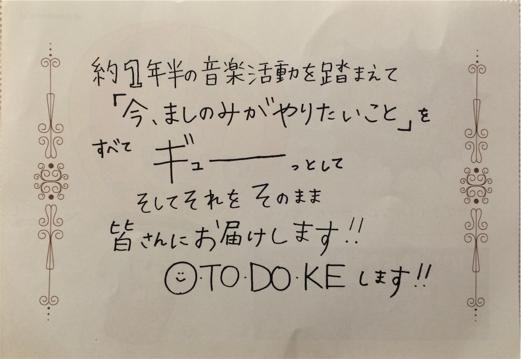f:id:mashinomin555:20160430134219j:image f:id:mashinomin555:20160430134219j:image