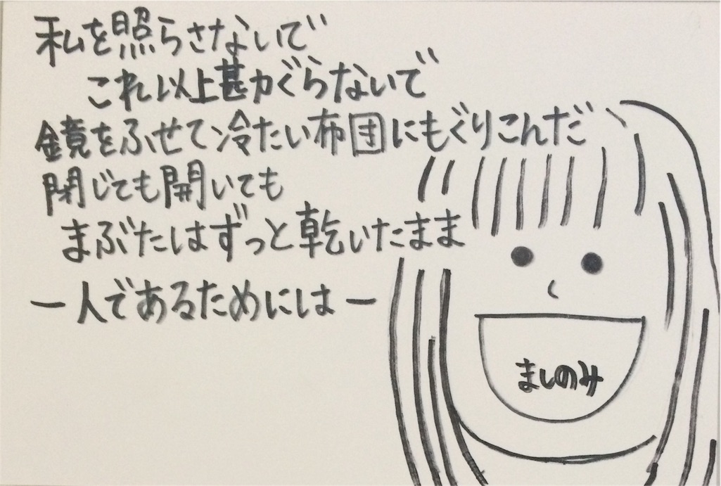 f:id:mashinomin555:20160504164707j:image f:id:mashinomin555:20160504164707j:image