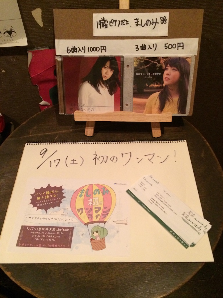 f:id:mashinomin555:20160506151708j:image f:id:mashinomin555:20160506151708j:image