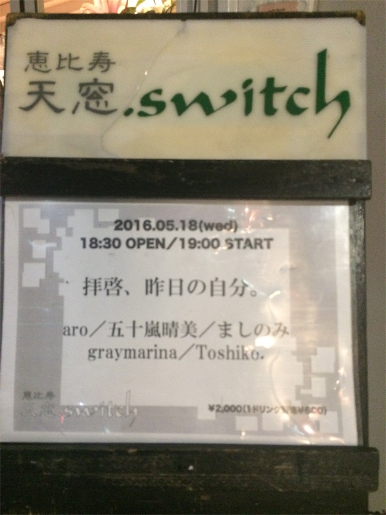 f:id:mashinomin555:20160519184023j:image f:id:mashinomin555:20160519184023j:image