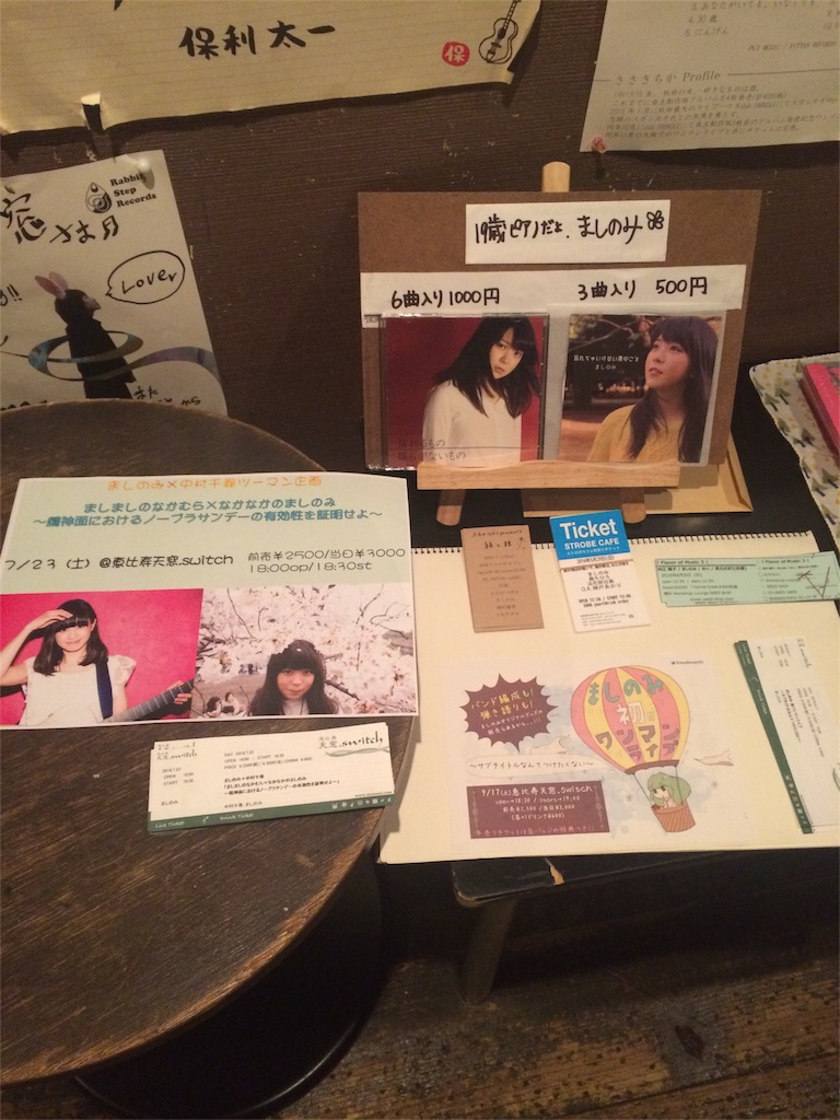 f:id:mashinomin555:20160528050623j:image f:id:mashinomin555:20160528050623j:image