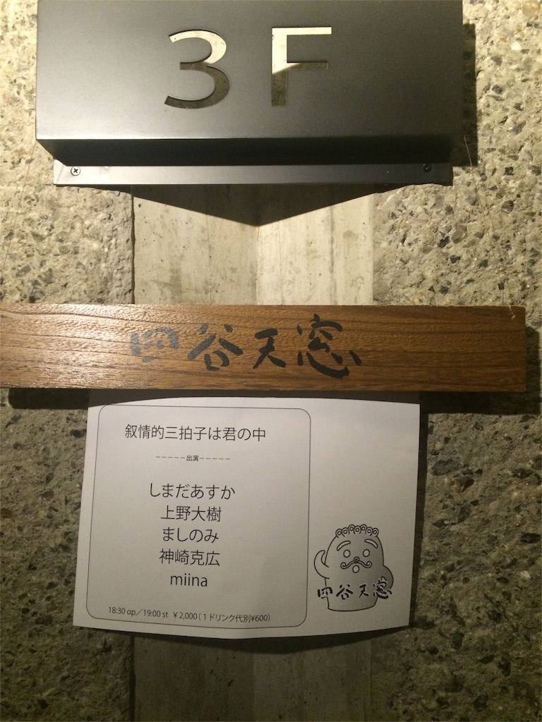 f:id:mashinomin555:20160528051317j:image f:id:mashinomin555:20160528051317j:image