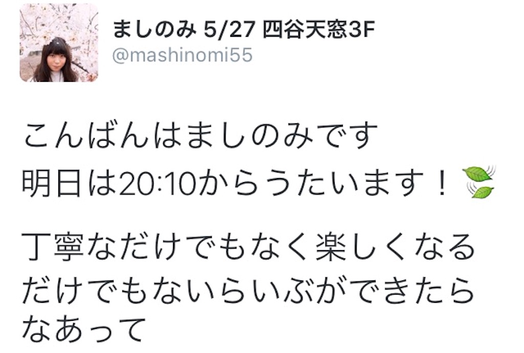 f:id:mashinomin555:20160528102954j:image f:id:mashinomin555:20160528102954j:image