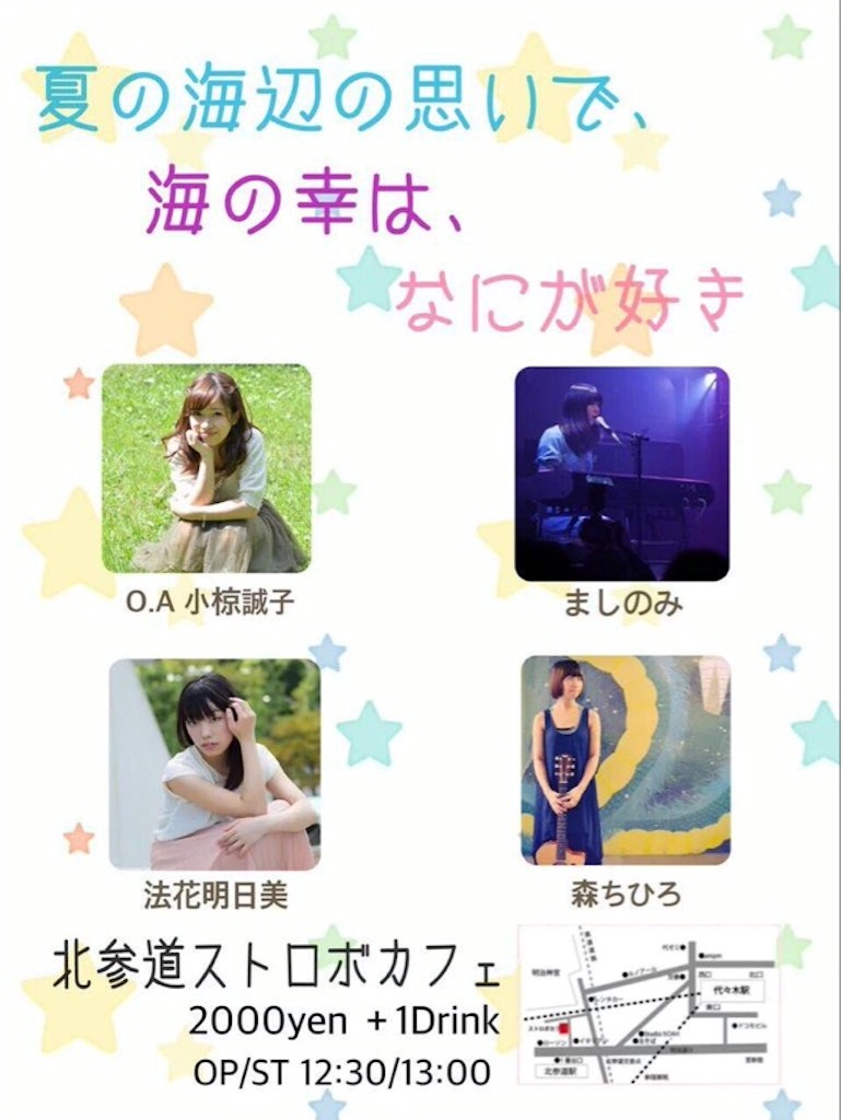 f:id:mashinomin555:20160530020610j:image f:id:mashinomin555:20160530020610j:image