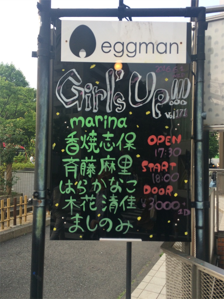 f:id:mashinomin555:20160602054123j:image f:id:mashinomin555:20160602054123j:image