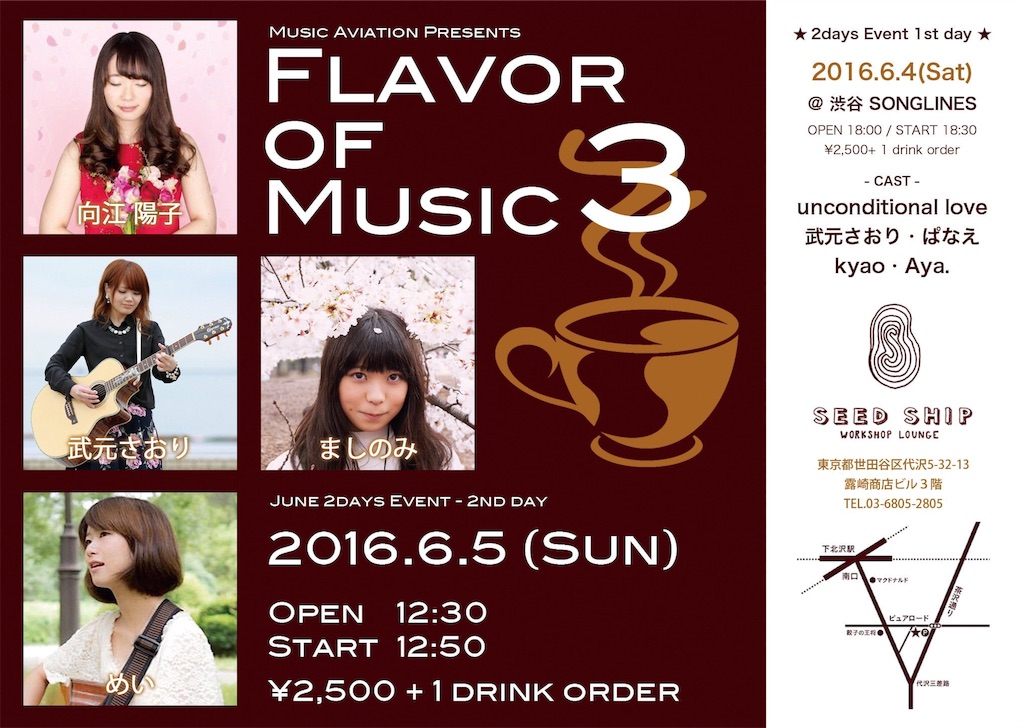 f:id:mashinomin555:20160606020222j:image f:id:mashinomin555:20160606020222j:image
