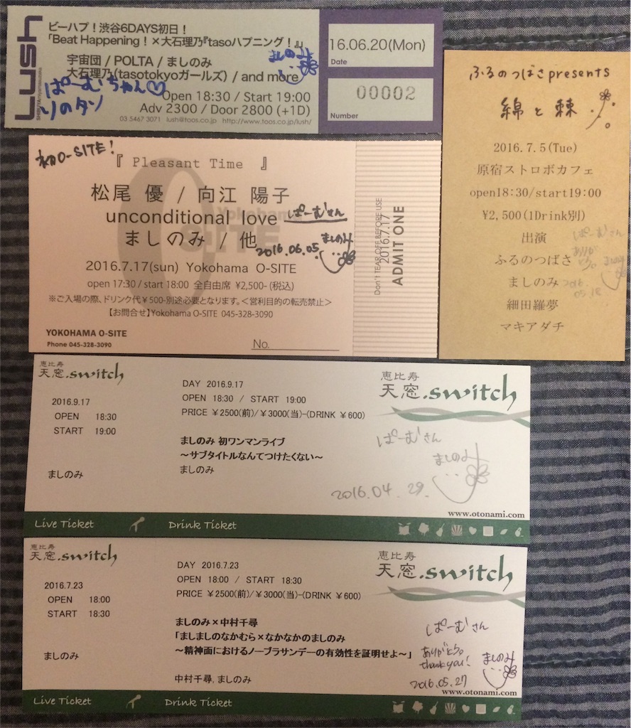 f:id:mashinomin555:20160606041808j:image f:id:mashinomin555:20160606041808j:image