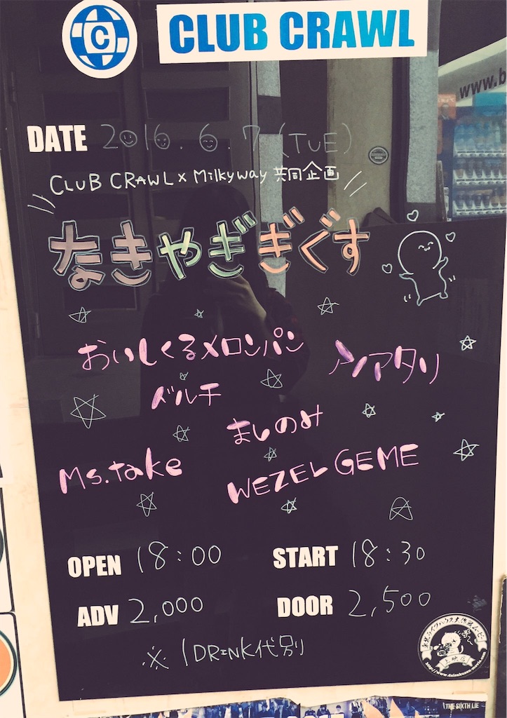 f:id:mashinomin555:20160608090225j:image f:id:mashinomin555:20160608090225j:image