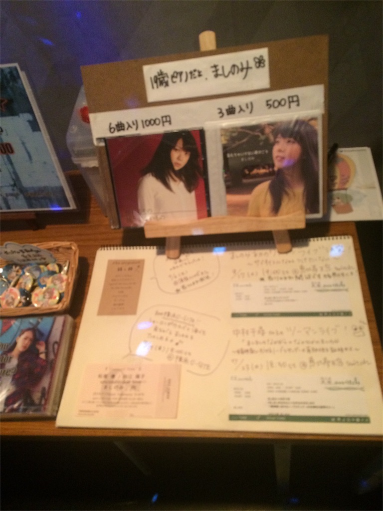 f:id:mashinomin555:20160623082909j:image f:id:mashinomin555:20160623082909j:image