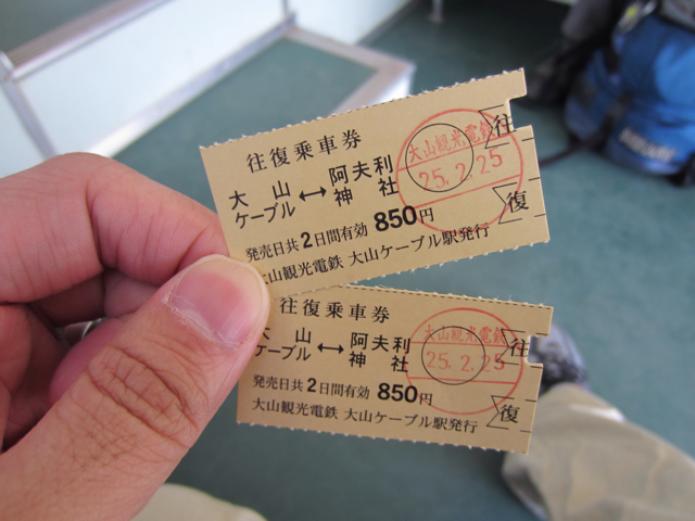 f:id:mashumaron:20130310203850j:plain f:id:mashumaron:20130310203850j:plain