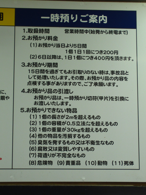 f:id:mashumaron:20130310213453j:plain f:id:mashumaron:20130310213453j:plain