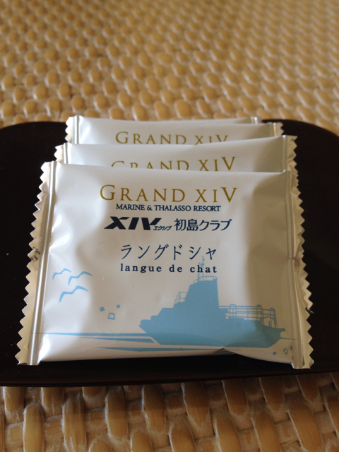 f:id:mashumaron:20130502160947j:plain f:id:mashumaron:20130502160947j:plain